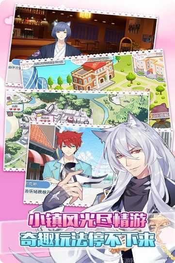 萌猫物语最新活动