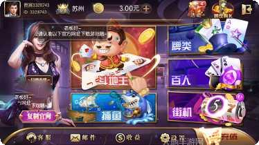 8017开元角色介绍