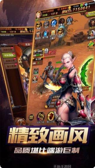 攻陷暴风城下载链接