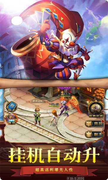 魔幻灵域游戏攻略