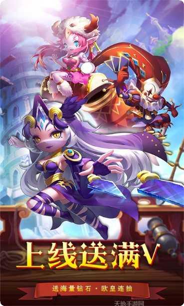 魔幻灵域角色推荐