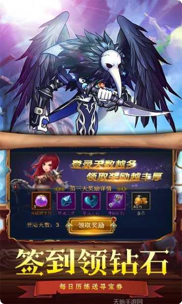 魔幻灵域装备获取