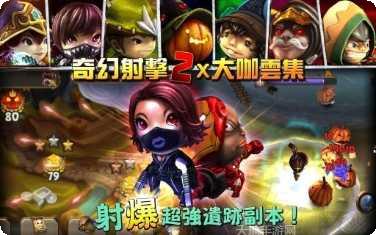 奇幻射击游戏攻略