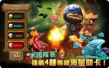 奇幻射击武器搭配
