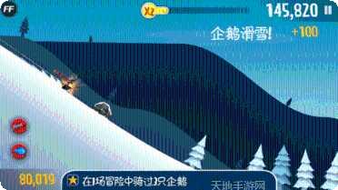 滑雪大冒险小游戏安卓版