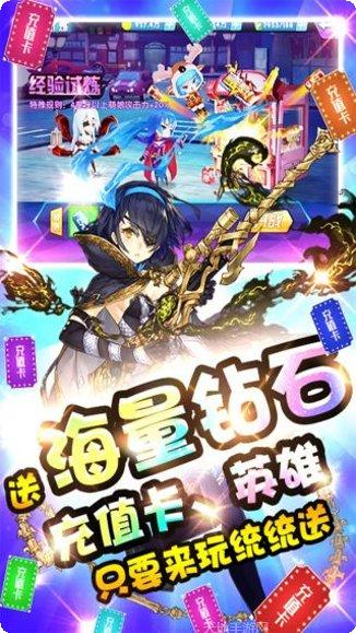 萌神战姬BTGM无限送充版下载