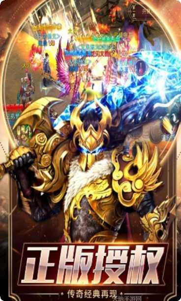 雄霸传奇角色介绍