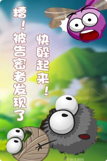 蜘蛛仔豆豆HD最新版本