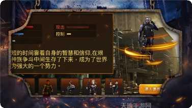 生存突袭下载地址