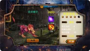 生存突袭游戏操作技巧