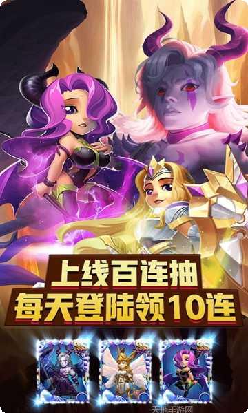 巨人来了BT送GM真充礼包