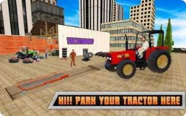 农用拖拉机修理模拟器