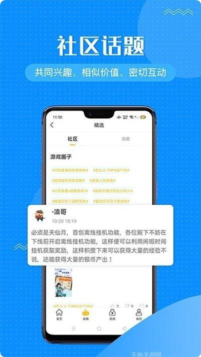 996传奇引擎玩法介绍