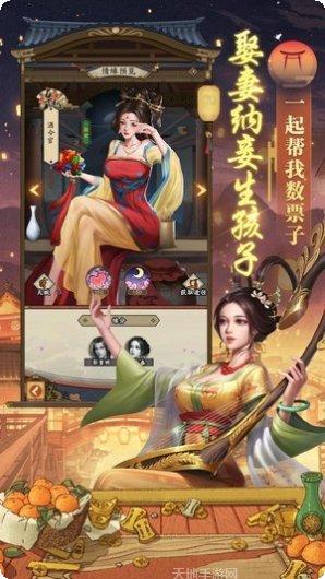 我在长安开客栈怎么玩