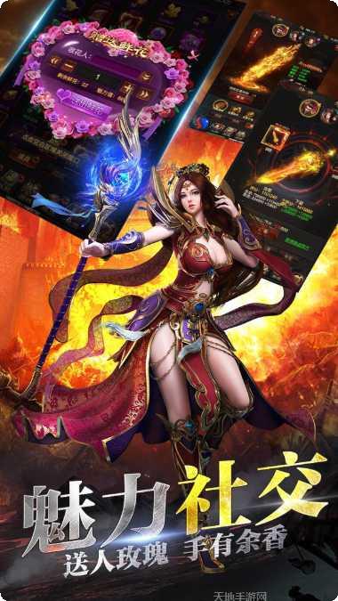 冰雪之城传奇赚钱版礼包