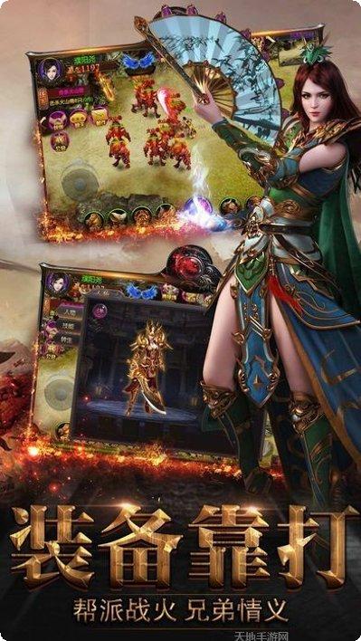 星耀皇途传奇战斗技巧