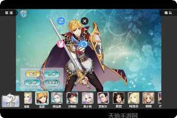 王与异界骑士最新版本下载