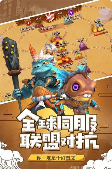 山海宝贝宠物养成