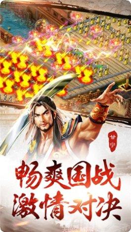 皇图霸业单职业玩法