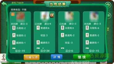 快乐锄大地游戏攻略