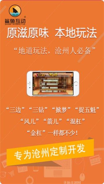 快乐锄大地卡牌组合