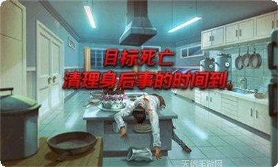 小人物死后下载地址
