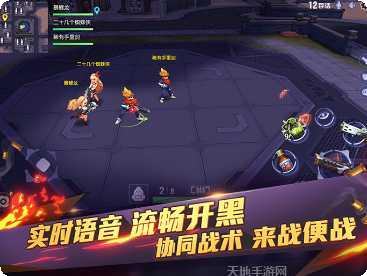 秘宝猎人角色