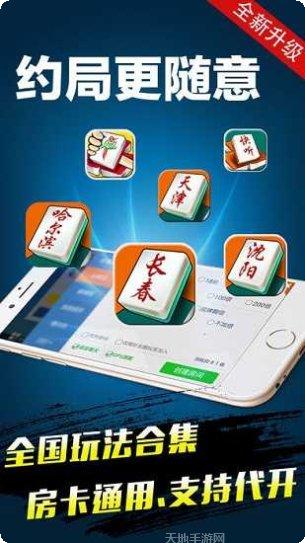 蓬安棋牌玩法介绍