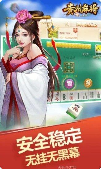 蓬安棋牌比赛活动