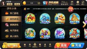 欢乐大赢家游戏下载地址