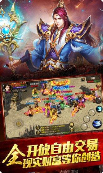 热血沙城之霸业礼包