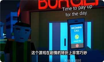好男人模拟器最新版本