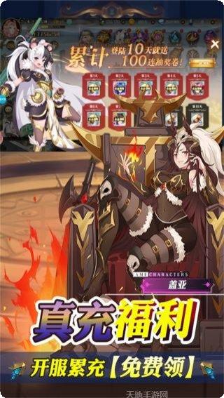 暗黑封魔录角色培养