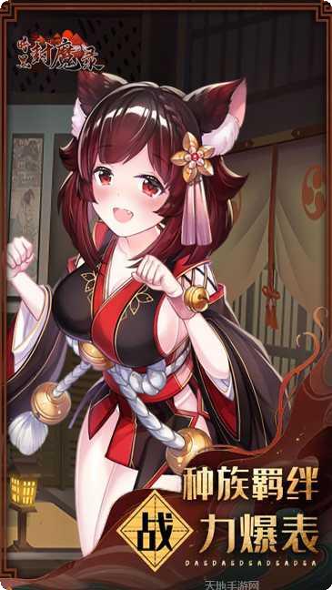 暗黑封魔录技能搭配