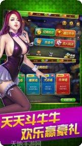 好邻居棋牌最新版本