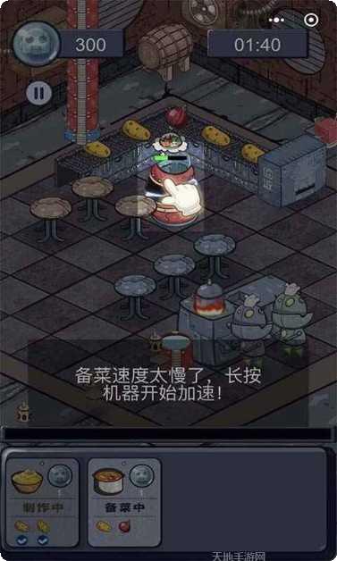 机器人拼装达人游戏评测