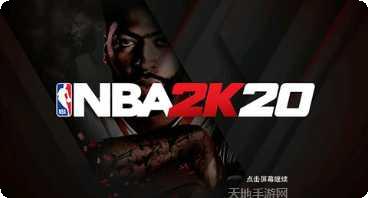 nba2k23最新更新内容