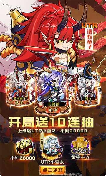 疯妖记永抽版攻略