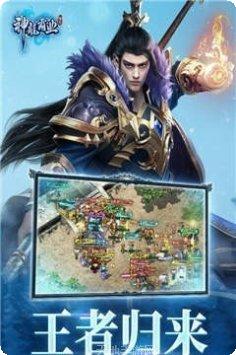 神龙霸业游戏攻略