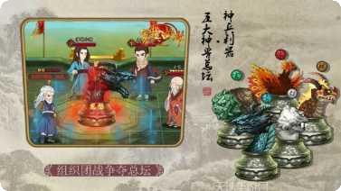穿越武林装备获取