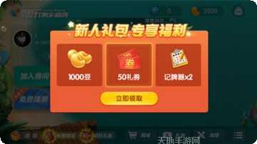 灰熊棋牌最新版本