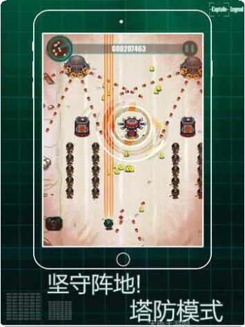传奇队长觉醒角色