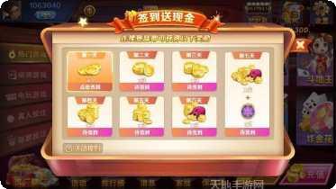 乐其棋牌最新版本