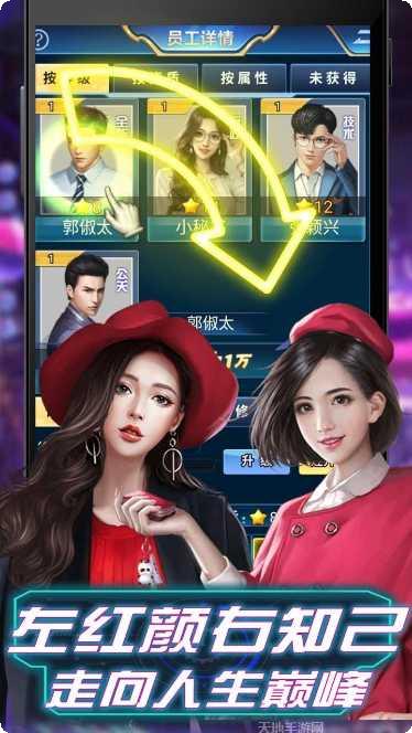 全球计划BT闯关送充值活动