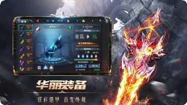 巅峰霸业宠物养成