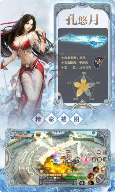 雪鹰领主传奇游戏下载