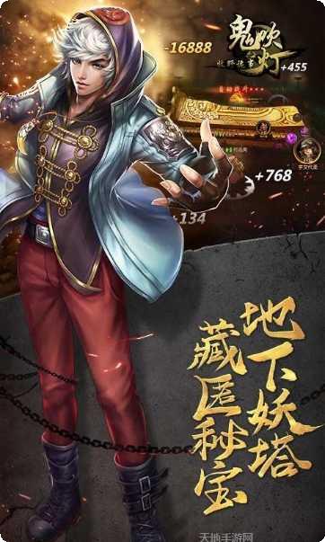 鬼吹灯之牧野诡事BT无限资源
