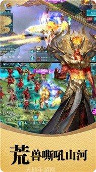 蜀山剑魔攻略