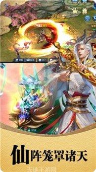 蜀山剑魔下载
