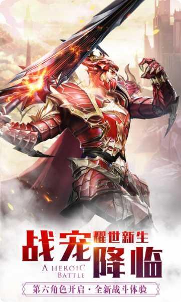 山海经吞天兽攻略